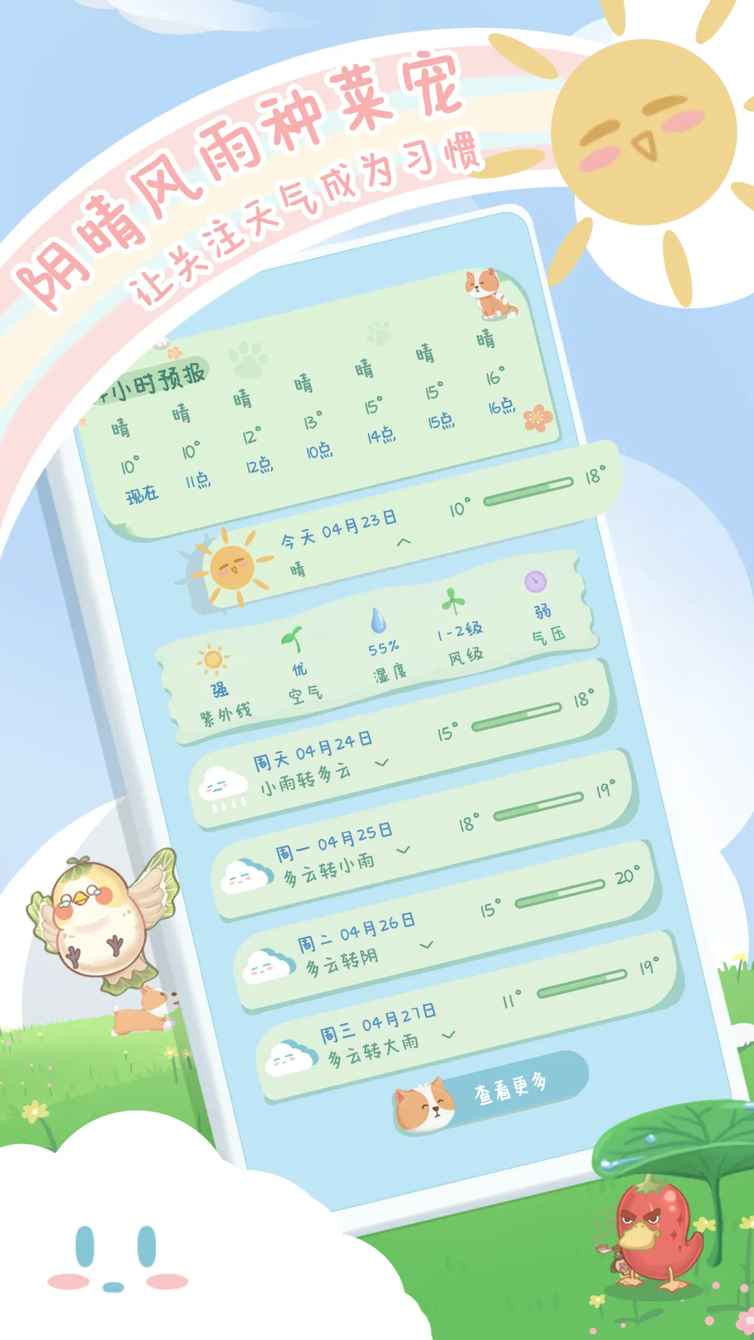 �˳�����(Ȥζ��������)v1.3.2 �ٷ���