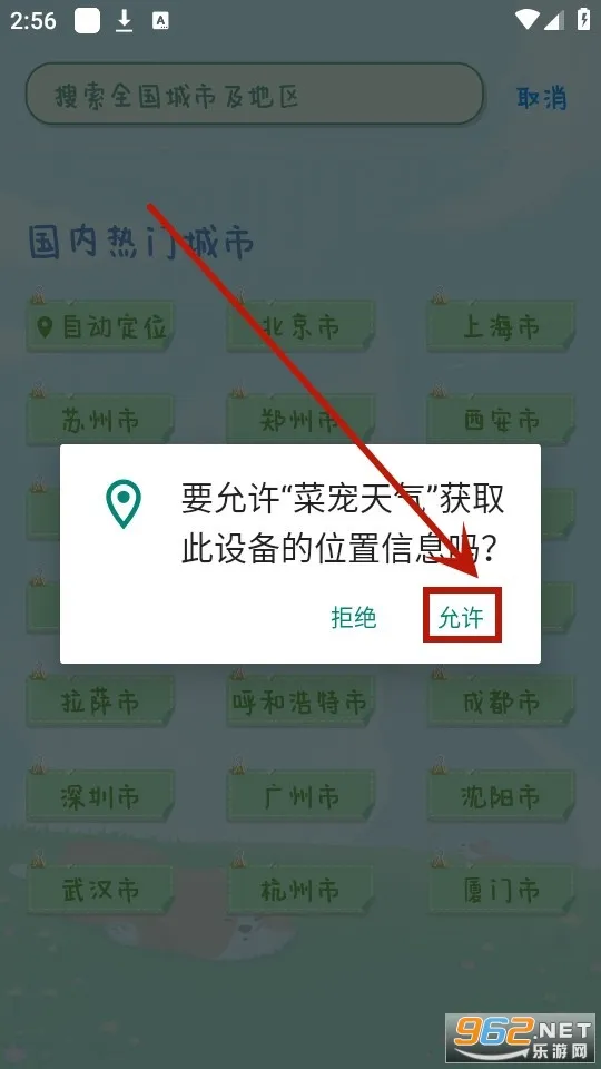 �˳�����(Ȥζ��������)