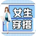 Ů������2025�ٷ�����v1.0.0 ��Ѱ�