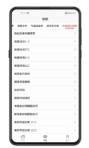 Ů������2025�ٷ�����v1.0.0 ��Ѱ�