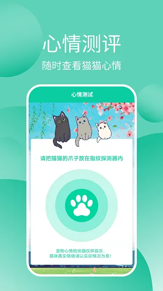 èè��������(��è��������)v3.3.7 �ֻ���