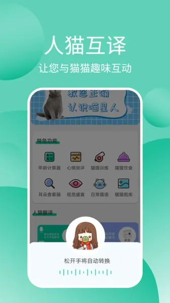 èè��������(��è��������)v3.3.7 �ֻ���