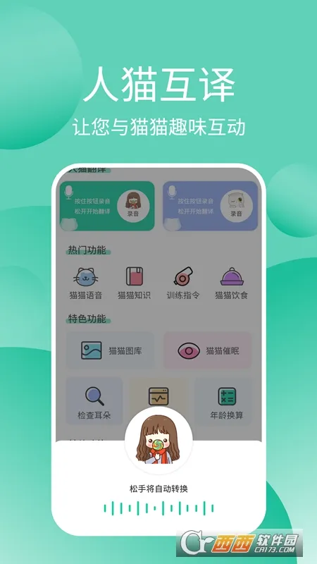èè��������(��è��������)v3.3.7 �ֻ���