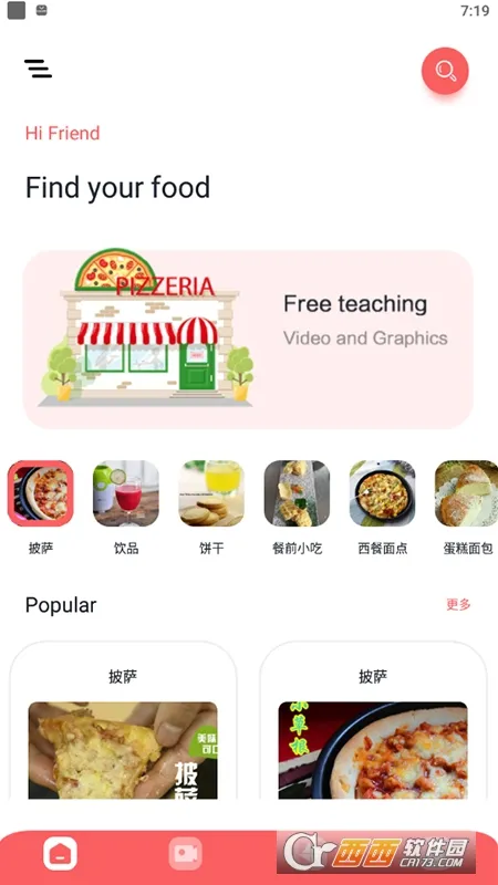 �³��ɰ�׿���ֻ���v1.1 �ٷ���