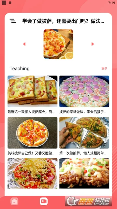 �³��ɰ�׿���ֻ���v1.1 �ٷ���
