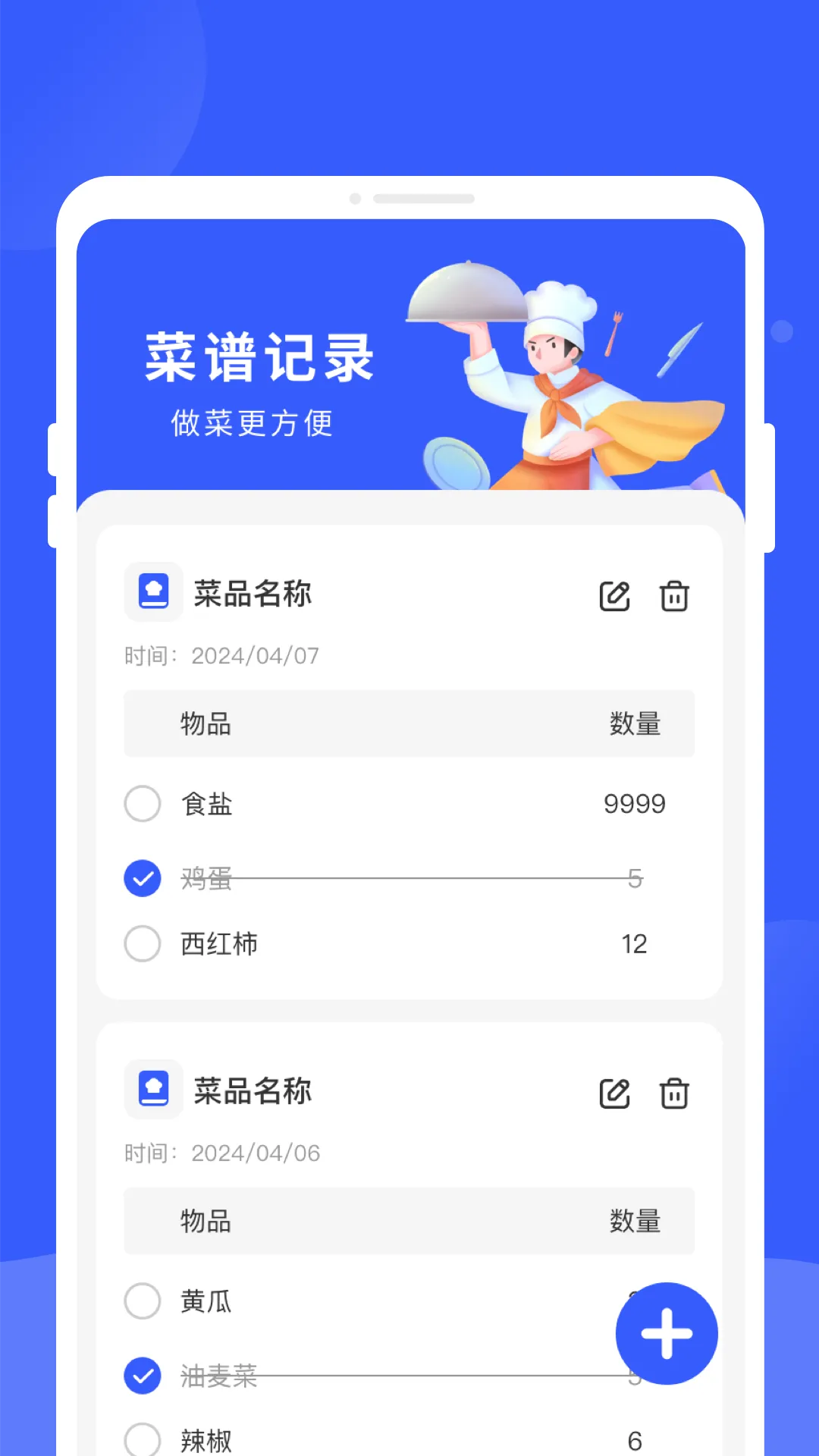 ��ʽת������2025���°汾v1.0.0 ��׿��
