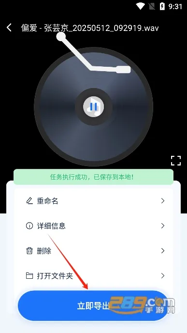 ��ʽת������2025���°汾