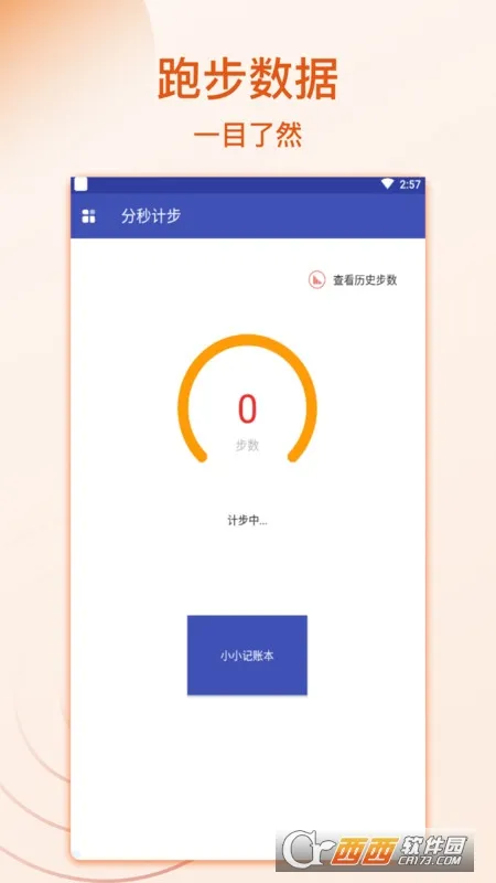 ����Ʋ���׿���ֻ���v3.43.42 ��Ѱ�