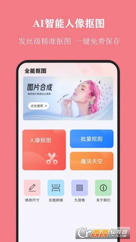 ȫ�ܿ�ͼ��ʦ(�ֻ���ͼ����)v1.2 �ֻ���