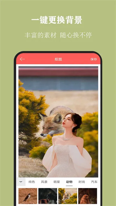 ȫ�ܿ�ͼ��ʦ(�ֻ���ͼ����)v1.2 �ֻ���