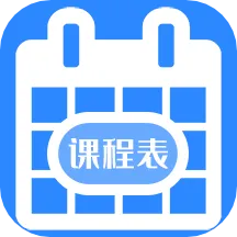 ��ѧ���γ̱������ֻ���v1.1 �ֻ���
