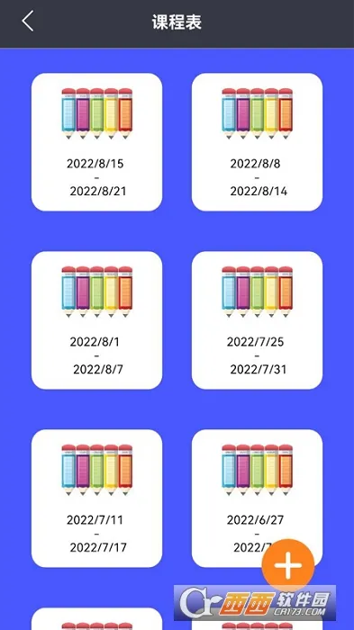 ��ѧ���γ̱������ֻ���v1.1 �ֻ���