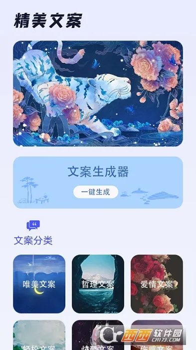 ��ѧ���γ̱������ֻ���v1.1 �ֻ���