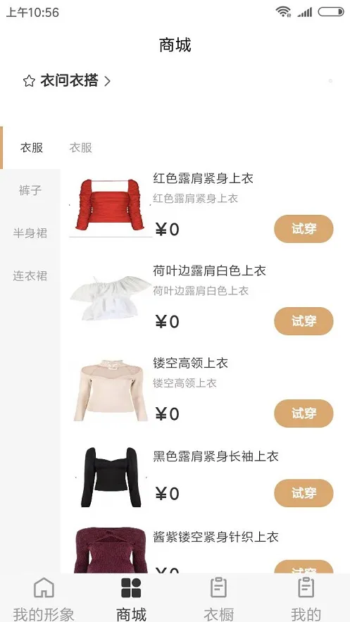 �����´�(���´�������)v2.0.1 �ֻ���