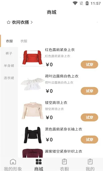 �����´�(���´�������)v2.0.1 �ֻ���