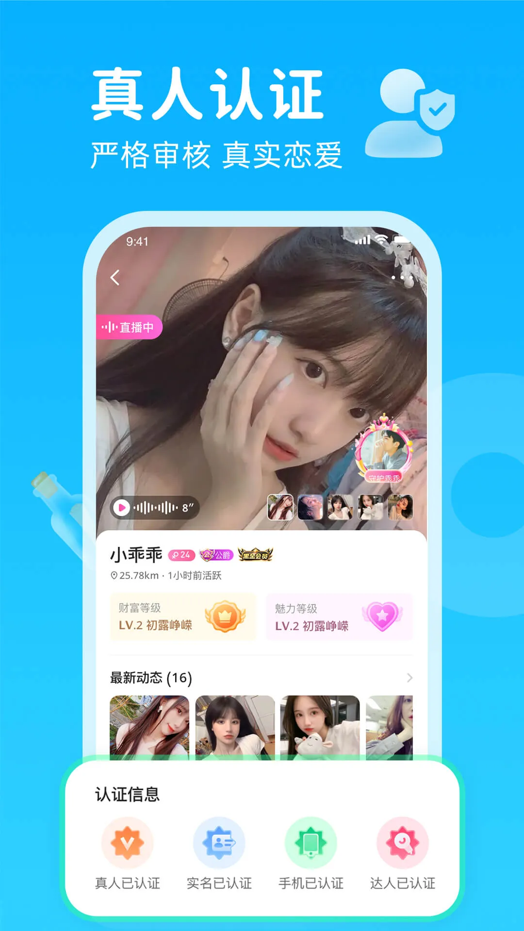 ����Ư��ƿ(���������罻)v1.8.4 �ٷ���
