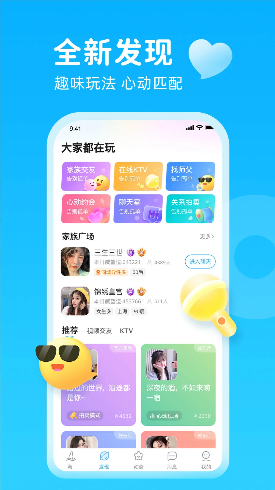 ����Ư��ƿ(���������罻)v1.8.4 �ٷ���