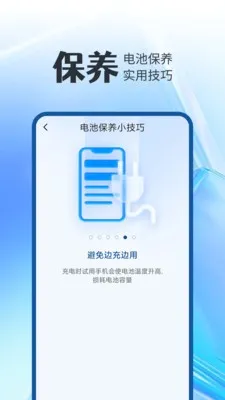 ȫ�ܵ����ʿ(����Ż�����)v1.0.0 �ֻ���