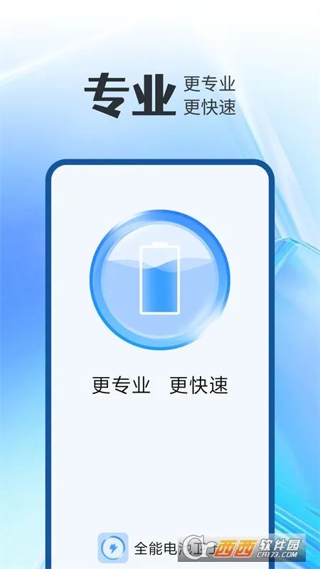 ȫ�ܵ����ʿ(����Ż�����)v1.0.0 �ֻ���
