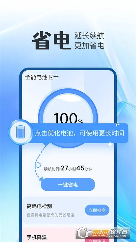 ȫ�ܵ����ʿ(����Ż�����)v1.0.0 �ֻ���