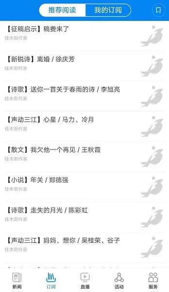 ���ϼ�ľ˹(��ľ˹��Ѷ)v6.8.7 �ٷ���