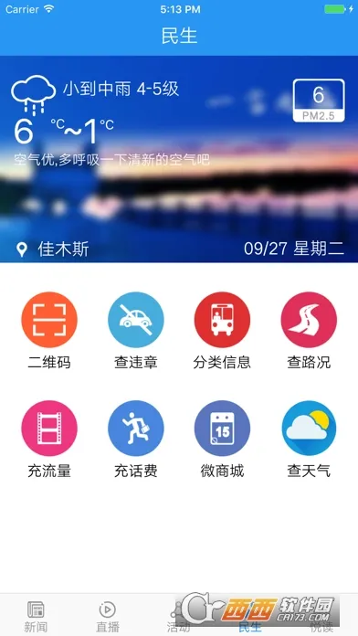 ���ϼ�ľ˹(��ľ˹��Ѷ)