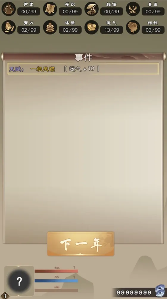 ������������׿���ֻ���v7.9.1 ��׿��