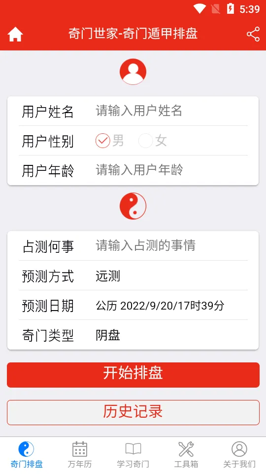 ���Ŷݼ�����(���Ŷݼ�����)v2.11 �ٷ���