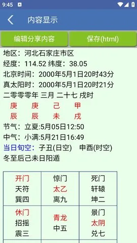 ���Ŷݼ�����(���Ŷݼ�����)v2.11 �ٷ���
