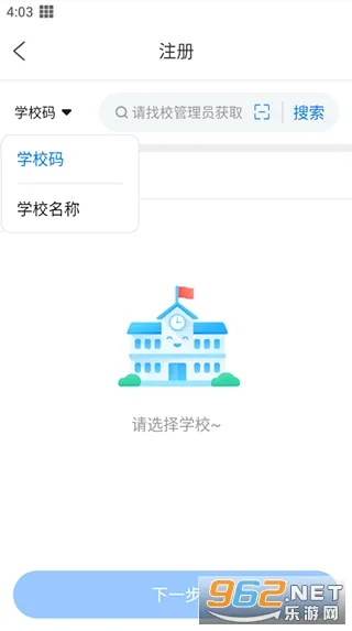 У����(��У����ƽ̨)