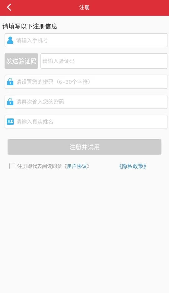 ��ѵ��������2025����v1.0.0.44 �ֻ���