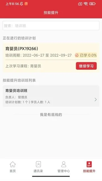 ��ѵ��������2025����