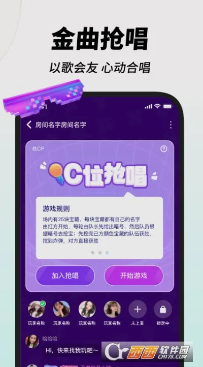 �˸�(K�轻��)v1.15.1 ��׿��