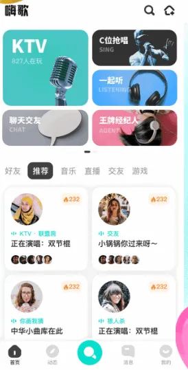 �˸�(K�轻��)v1.15.1 ��׿��