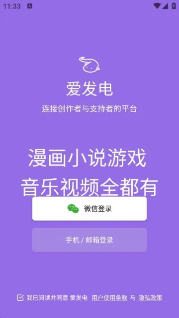 �����������ֻ���