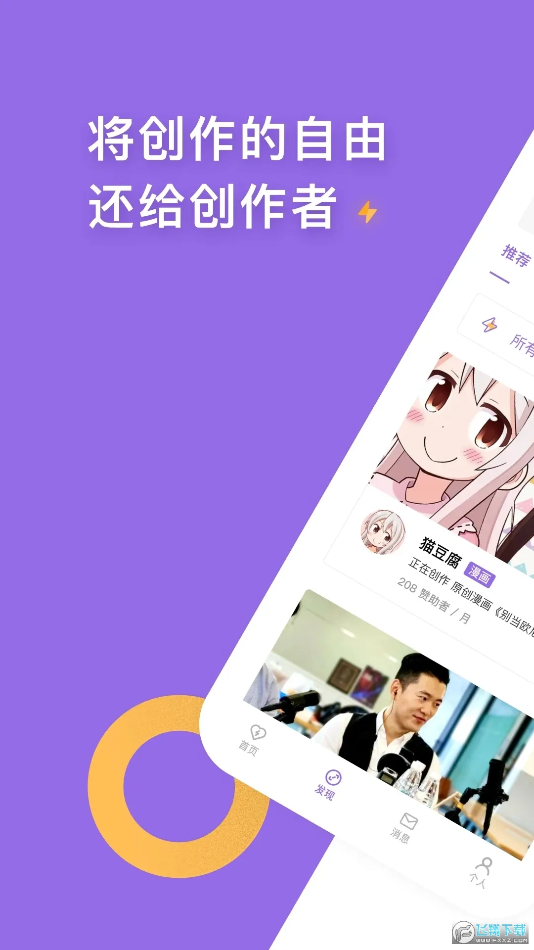 �����������ֻ���v0.0.71 ��׿��