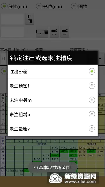 �ֻ���Ϸȡ������(�����๦��)v2.8.0 �ٷ���