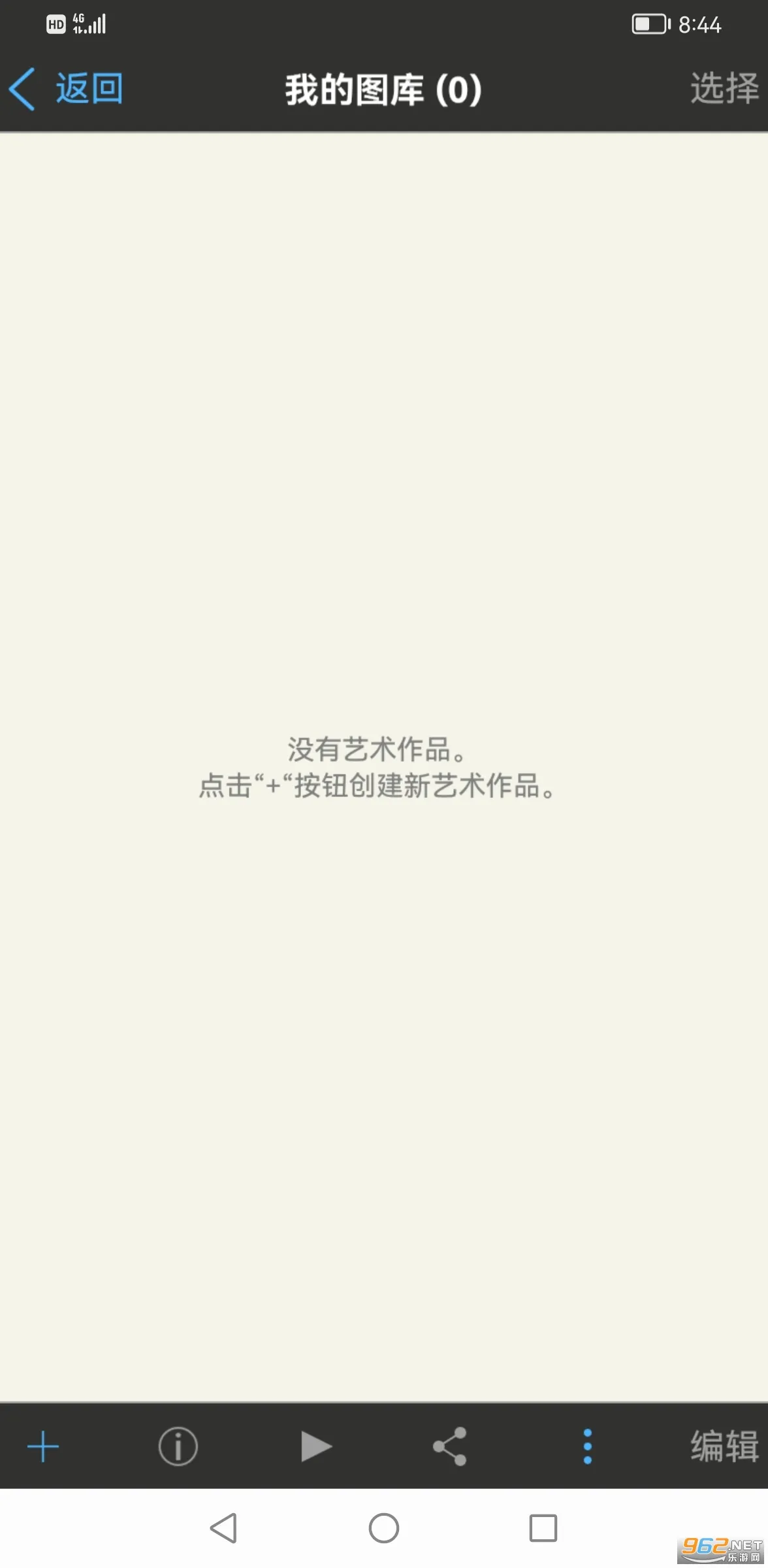 ����˼��x��׿���ֻ���v13.1.1 ��Ѱ�