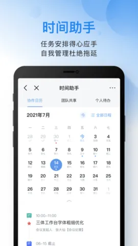��֮��2026���ذ�װv11.0.10 �ٷ���