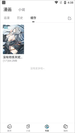 ������������(�����Ķ�ƽ̨)