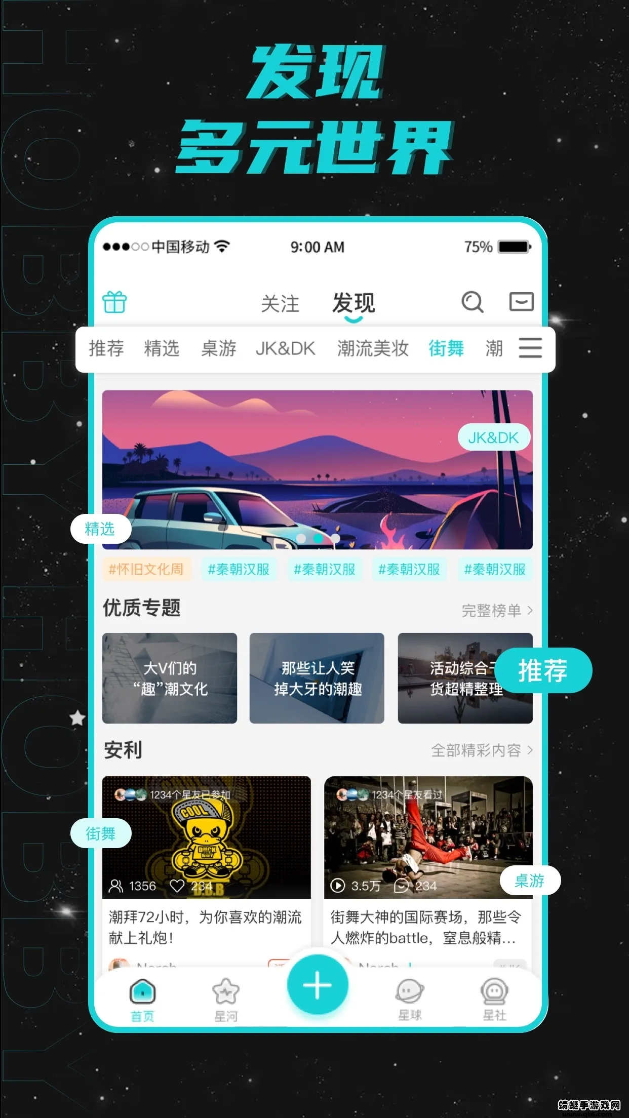 Hobby(������������)v2.6.3 �ٷ���