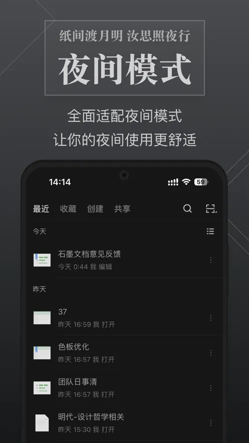 ʯī�ĵ���׿���ֻ���v3.17.54 �ٷ���
