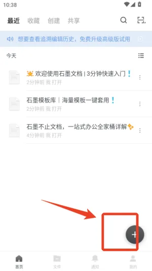 ʯī�ĵ���׿���ֻ���