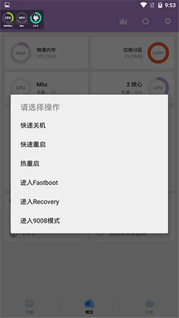 Scene2025���°汾v9.2.5 Alpha5 Alpha5 ��׿��