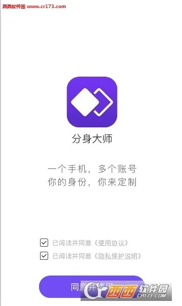 ������ʦ(��Ϸ�����࿪)v12.7.4.0 �ٷ���