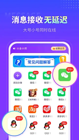 ������ʦ(��Ϸ�����࿪)v12.7.4.0 �ٷ���