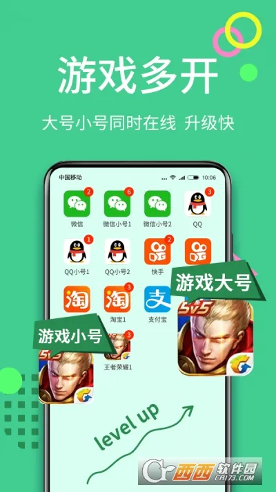 ������ʦ(��Ϸ�����࿪)v12.7.4.0 �ٷ���