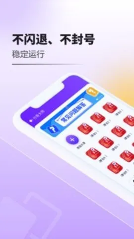 ������ʦ(��Ϸ�����࿪)v12.7.4.0 �ٷ���