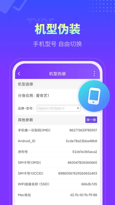 ������ʦ(��Ϸ�����࿪)v12.7.4.0 �ٷ���