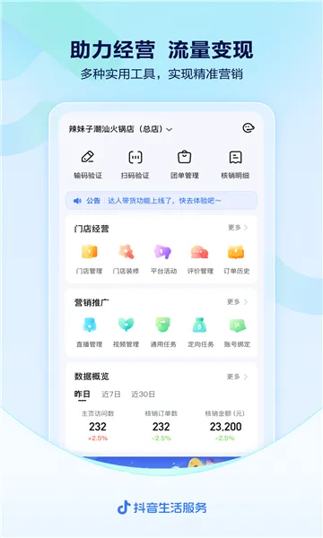 ��������(�̼�Ӫ������)v11.1.0 ��Ѱ�